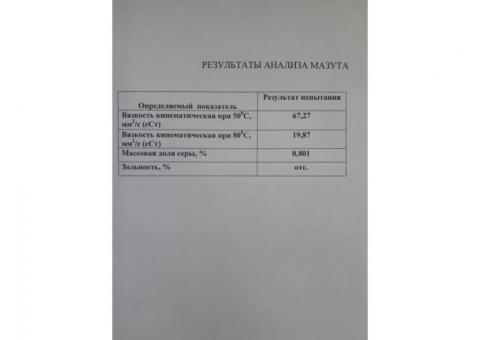 МАЗУТ Малосернистый Сера 0,8 . Печное топливо темное  на Бункеровку. Сера 0,017.